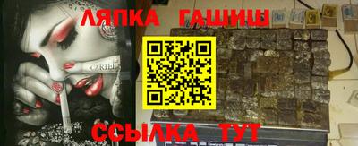 ПСИЛОЦИБИНОВЫЕ ГРИБЫ Изобильный