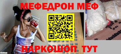 mdpv Ирбит