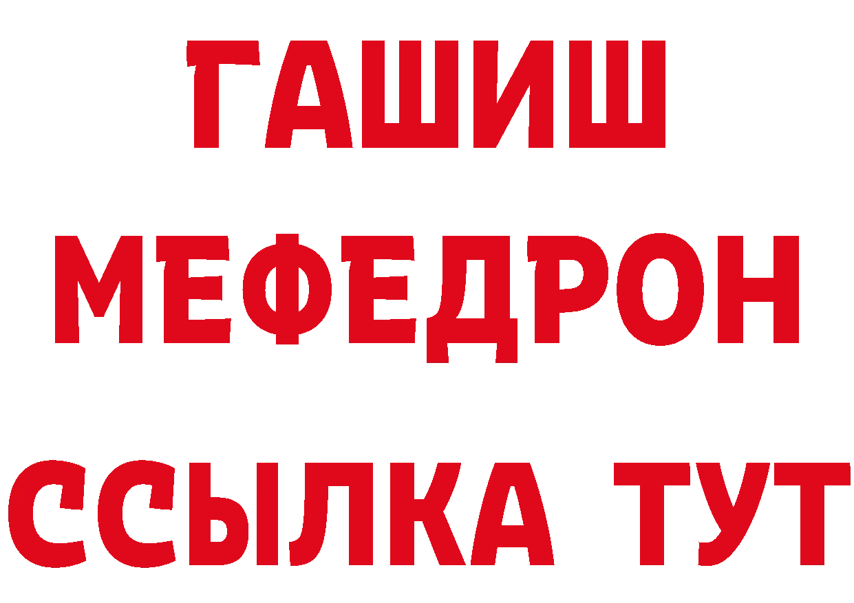 ГАШ гарик сайт darknet кракен Миасс