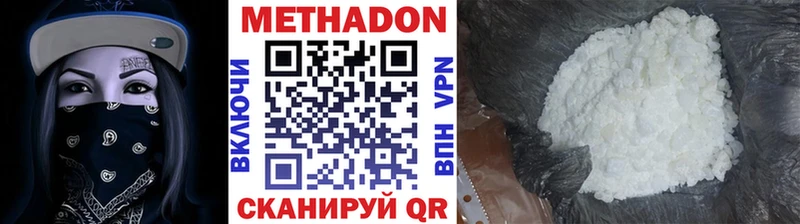 blacksprut как войти Миасс МЕТАДОН VHQ дарнет шоп