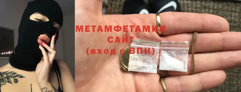 МЕТАМФЕТАМИН Декстрометамфетамин 99.9%  нарко площадка Telegram  Миасс 
