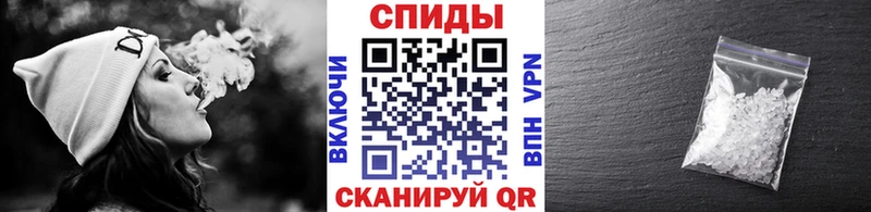 Метамфетамин Methamphetamine  Миасс 