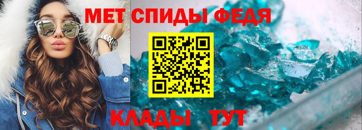 Первитин витя Миасс