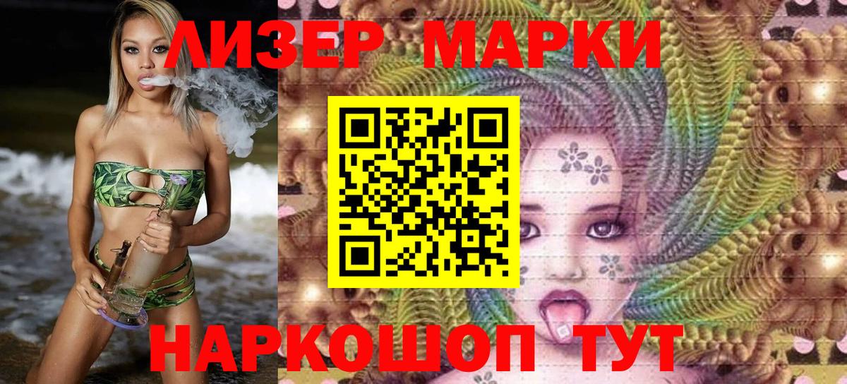 COCAIN  МДМА  Вход с VPN  Мефедрон   Миасс  ГАШ 